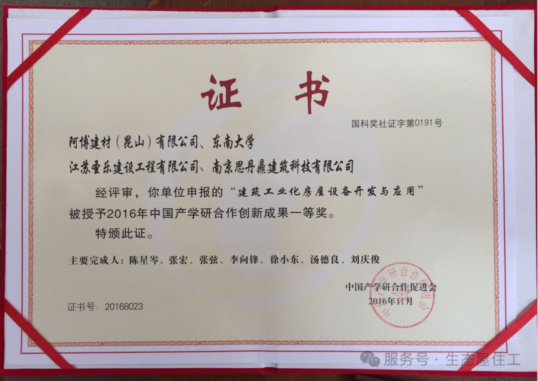 LP体系案例